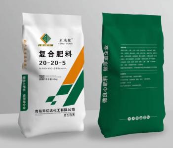复合肥料20-20-5